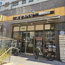 오봉도시락 | [서울 강서] 오봉도시락 마곡역점 방문 후기