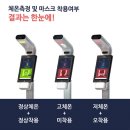 이지시스템 이미지