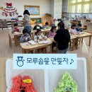 옥동초등학교 병설유치원 이미지