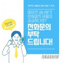 청주냉난방기 특가로 설치해요 삼성 스탠드 40평형