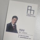 RM공인중개사사무소 이미지