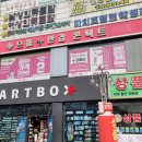 안산 중앙안경점 이미지