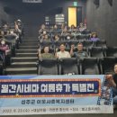 별고을시네마 이미지
