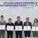 청주시 서원정신건강복지센터 이미지