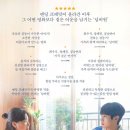 자람과키움 | 영화 넘버원 결말, 후기, 해석… "본편보다 엔딩 크레딧에서 눈물이 터졌다"