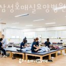 서울삼성요양병원 이미지