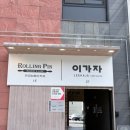 프리미엄이가자구미금오산점