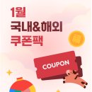 크라운 호텔 | 일본 나가사키 여행 가성비 호텔 추천 크라운 플라자 ANA 글로버힐 후기