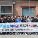 평택항운 노동조합 이미지