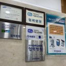 현대내과의원 이미지