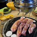 대희네 | 만수동맛집 / 만수동 고기집 삼겹살 대희 평일 저녁 방문후기