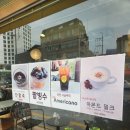 [양평 카페] ☕ 달달한 디저트가 있는 양평역카페 &#39;코피커피&#39; 솔직후기
