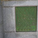 손병희선생 유허지 이미지