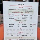 술막포차