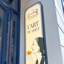 카페 라자르 | 프랑스 파리 카페 추천 : 포르투갈 3대 에그타르트 맛집 만테이가리아