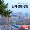 동중마을 이미지