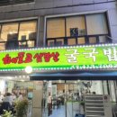 고분계란 이미지