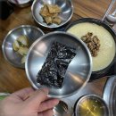 김치왕 김치찜 이미지