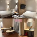 아데나호텔 이미지