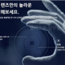 마이아이안경원 이미지