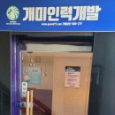 365인력 이미지