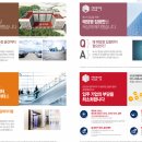 램프공인중개사사무소 이미지