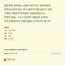 2025 광한루원 음악회 이미지