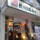 돈카츠마켙 부평산곡점 이미지