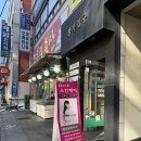 화이트스킨케어 - 전주시 완산구 | 성남 태평역 산전/산후마사지 "화이트스킨케어" 내돈내산 후기