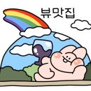 카페온휴 네이버블로그