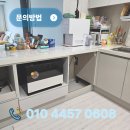 삼작로256번길 | 부천 주방 싱크대 리폼, 광파오븐장 제작 및 식기세척기 공간 만들기 후기