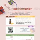 자연애건강식품 이미지