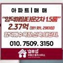 제주2공항OK공인중개사사무소 | [매매] 2억대 신축 세컨하우스! 함덕해수욕장 도보권 ⟪함덕해밀타운2차⟫ 1.5룸 실속형 호실