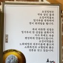 초정육전밀면소고기탕
