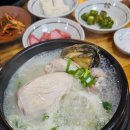 백제계삼탕 이미지