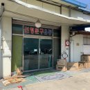 구리 선영문구, 대형문구점 장난감 문구류 저렴한곳