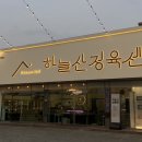 신평정육점 이미지