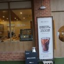 후즈커피