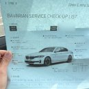 바바리안모터스 송도 콤플렉스 | 인천송도 BMW 바바리안모터스 서비스센터 방문후기