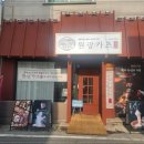 익산대로54길 이미지