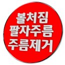 연일카클리닉 이미지