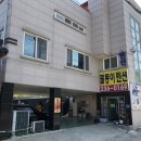 물동이펜션