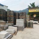 구이종합건재 이미지