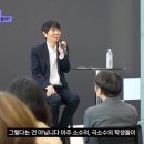 「황혼의 性」명사 특강 지혜로운 性과 삶에 관한 이야기 | [강연 후기] 이세돌이 말하는 AI 시대 생존법 "혼자 생각하는 힘을 길러라"