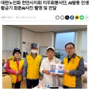 지우경로당 이미지