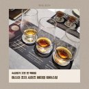 고든 앤 맥페일 미스터 조지 레거시 시리즈 버티컬 테이스팅 디너 후기, 70년 숙성 위스키는 어떤 맛?