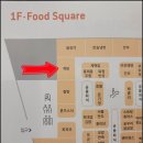 계림2축산 | 현대프리미엄아울렛남양주점 맛집 계림닭도리탕