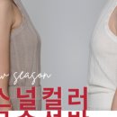 뷰티퍼스널컬러전문가(2급) 이미지