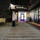 병영농장 이미지