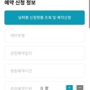 열빈관 | 서울 아이랑 가볼만한 곳 청와대 관람 예약 및 주차 팁